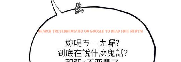 查看漫画海女實習生 - 第95話-姐姐教妳怎麼勾引男人 - tymanga.com中的1718574图片