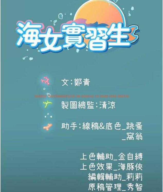 查看漫画海女實習生 - 第95話-姐姐教妳怎麼勾引男人 - tymanga.com中的1718585图片