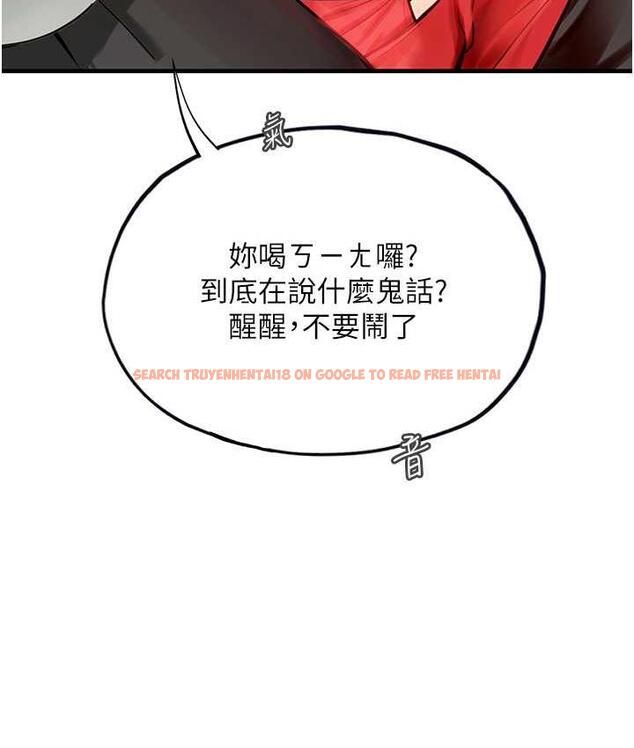 查看漫画海女實習生 - 第96話-光浩的精液爭奪戰 - tymanga.com中的1743208图片