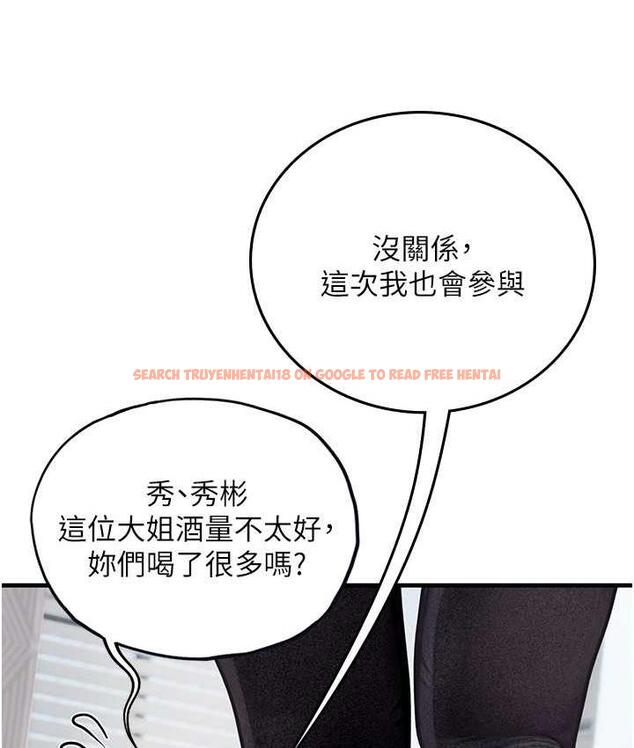 查看漫画海女實習生 - 第96話-光浩的精液爭奪戰 - tymanga.com中的1743209图片