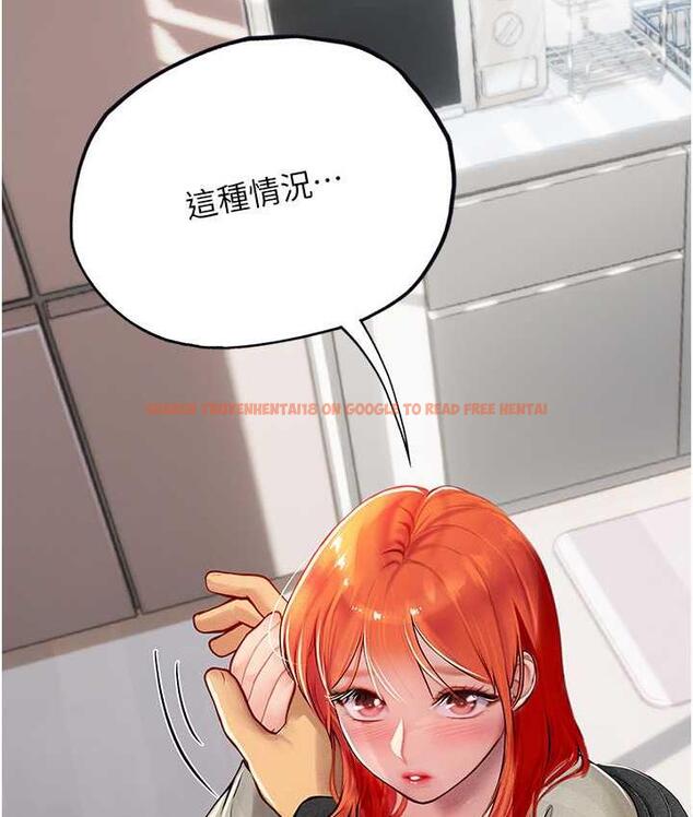 查看漫画海女實習生 - 第96話-光浩的精液爭奪戰 - tymanga.com中的1743213图片