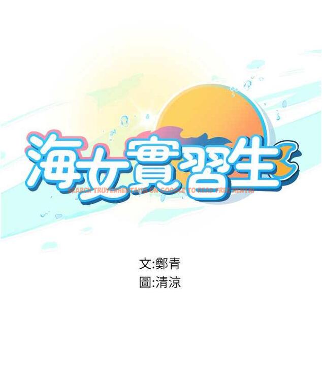 查看漫画海女實習生 - 第96話-光浩的精液爭奪戰 - tymanga.com中的1743218图片