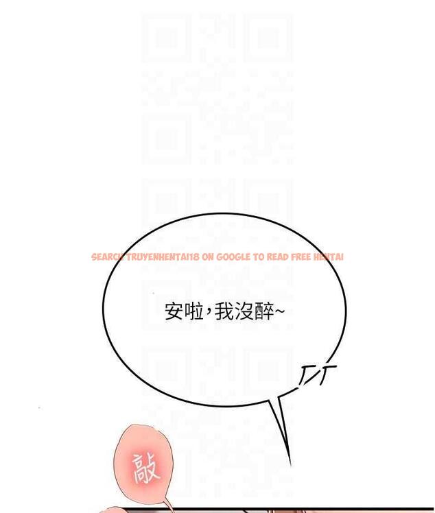 查看漫画海女實習生 - 第96話-光浩的精液爭奪戰 - tymanga.com中的1743221图片