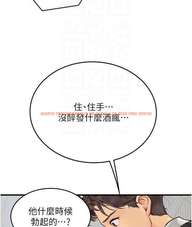 查看漫画海女實習生 - 第96話-光浩的精液爭奪戰 - tymanga.com中的1743223图片