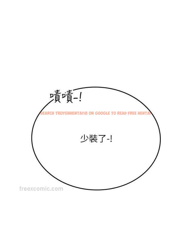 查看漫画海女實習生 - 第96話-光浩的精液爭奪戰 - tymanga.com中的1743226图片