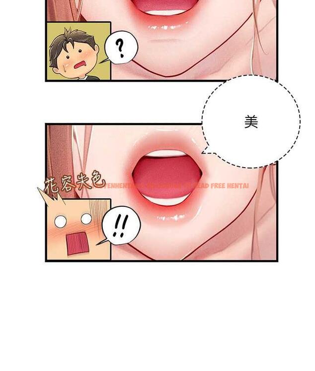 查看漫画海女實習生 - 第96話-光浩的精液爭奪戰 - tymanga.com中的1743228图片