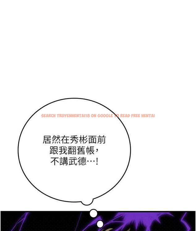 查看漫画海女實習生 - 第96話-光浩的精液爭奪戰 - tymanga.com中的1743232图片