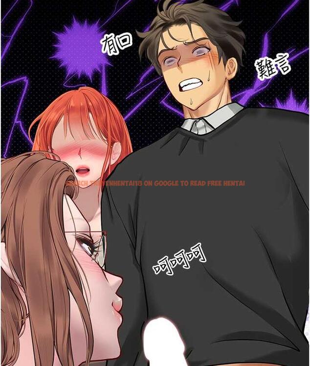 查看漫画海女實習生 - 第96話-光浩的精液爭奪戰 - tymanga.com中的1743233图片