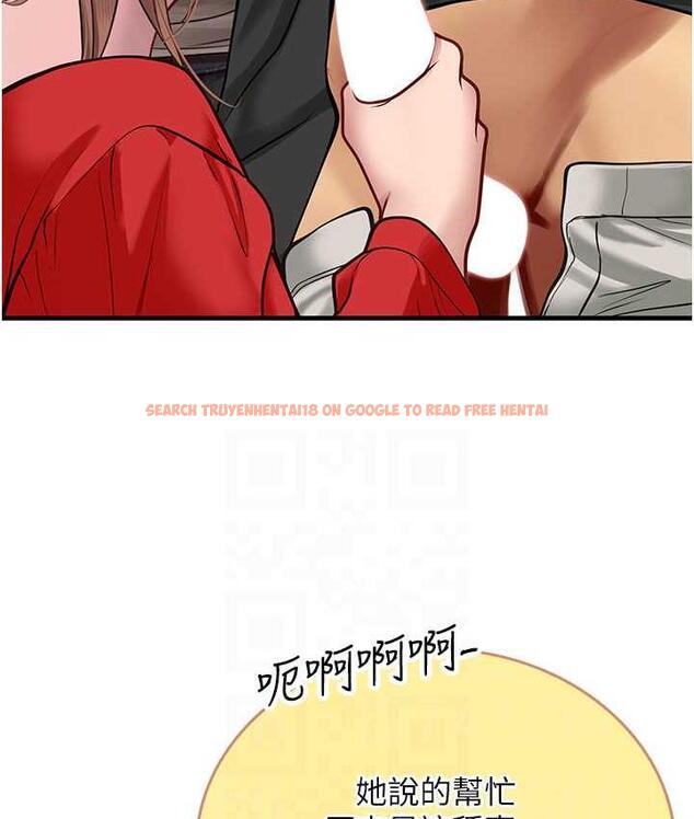 查看漫画海女實習生 - 第96話-光浩的精液爭奪戰 - tymanga.com中的1743234图片