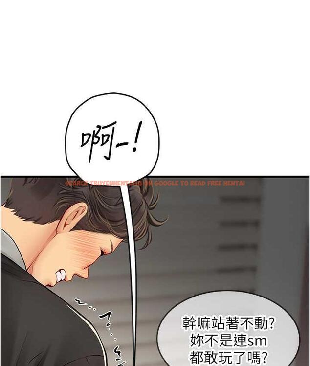 查看漫画海女實習生 - 第96話-光浩的精液爭奪戰 - tymanga.com中的1743240图片