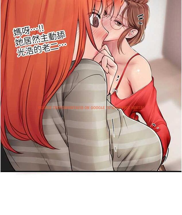 查看漫画海女實習生 - 第96話-光浩的精液爭奪戰 - tymanga.com中的1743242图片