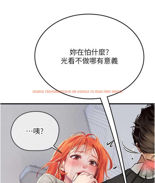 查看漫画海女實習生 - 第96話-光浩的精液爭奪戰 - tymanga.com中的1743243图片