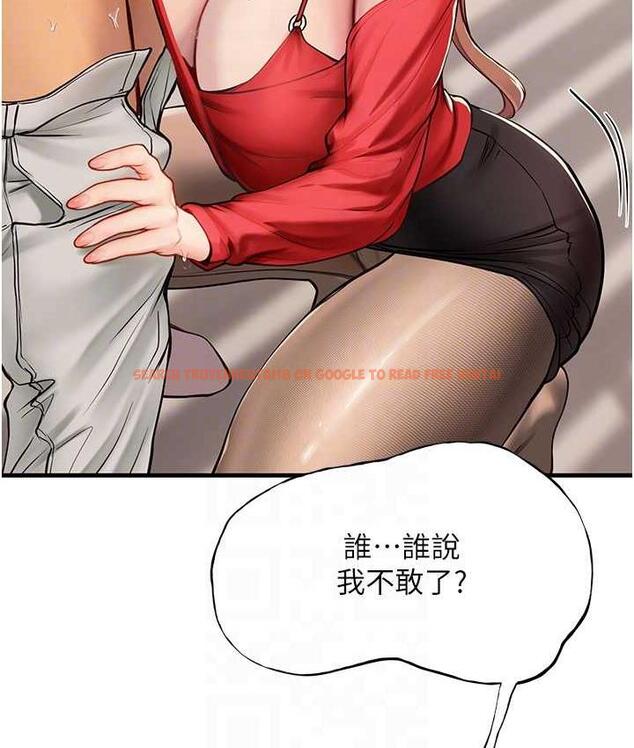 查看漫画海女實習生 - 第96話-光浩的精液爭奪戰 - tymanga.com中的1743248图片