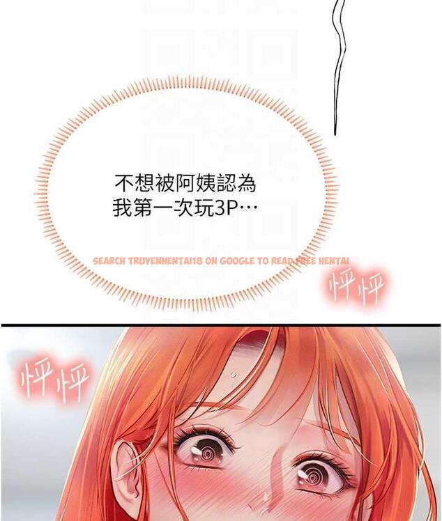 查看漫画海女實習生 - 第96話-光浩的精液爭奪戰 - tymanga.com中的1743249图片