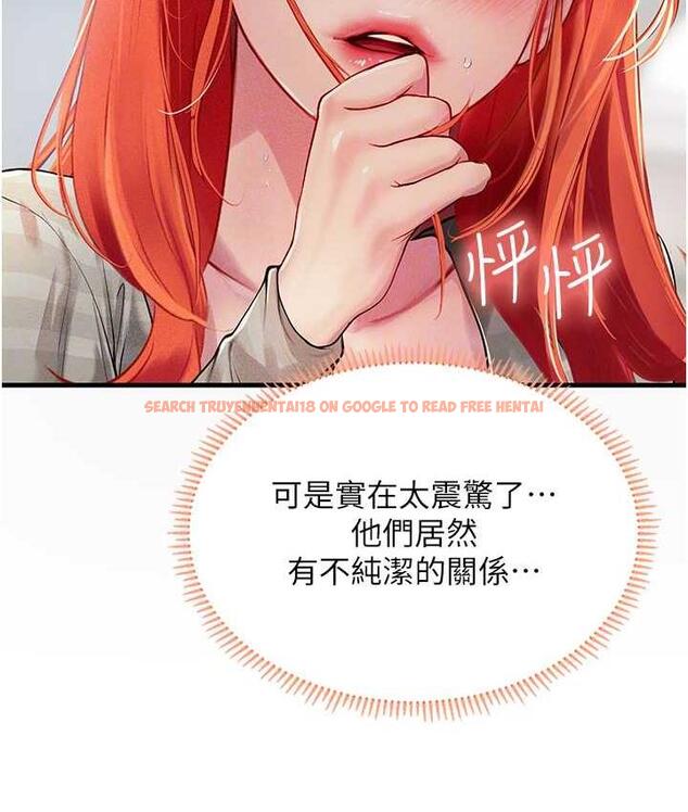查看漫画海女實習生 - 第96話-光浩的精液爭奪戰 - tymanga.com中的1743250图片