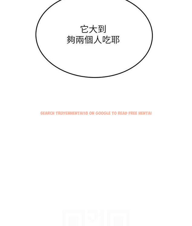 查看漫画海女實習生 - 第96話-光浩的精液爭奪戰 - tymanga.com中的1743259图片