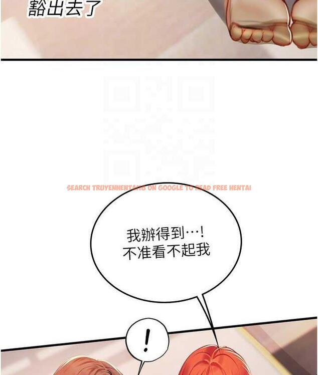 查看漫画海女實習生 - 第96話-光浩的精液爭奪戰 - tymanga.com中的1743262图片