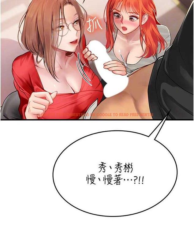 查看漫画海女實習生 - 第96話-光浩的精液爭奪戰 - tymanga.com中的1743263图片