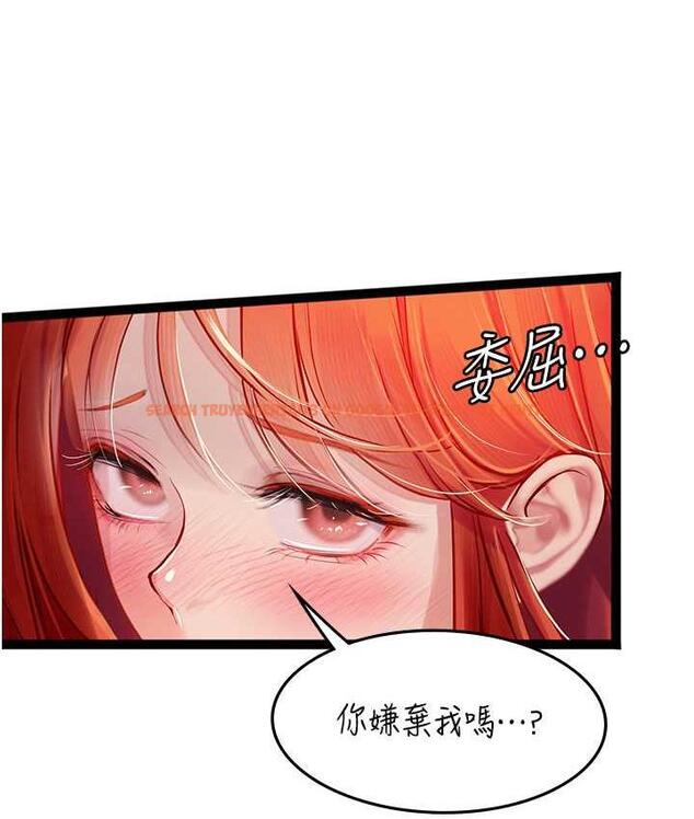 查看漫画海女實習生 - 第96話-光浩的精液爭奪戰 - tymanga.com中的1743264图片