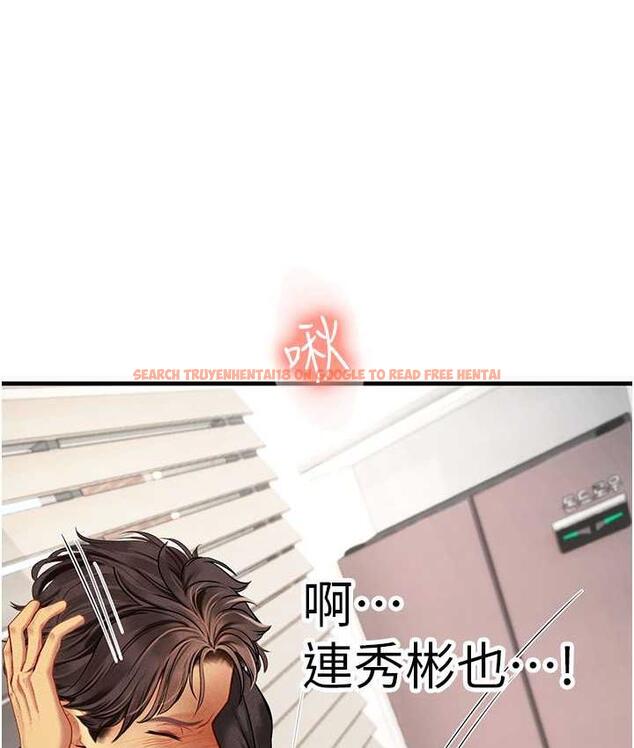 查看漫画海女實習生 - 第96話-光浩的精液爭奪戰 - tymanga.com中的1743270图片