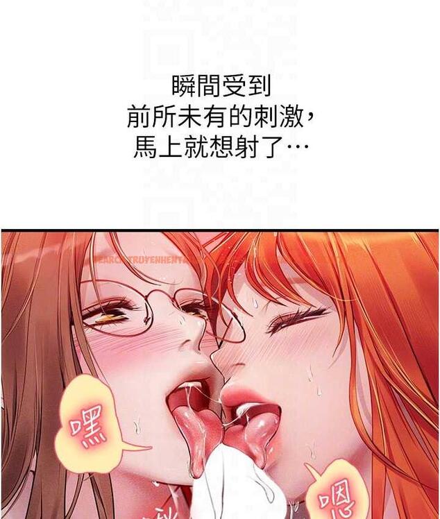 查看漫画海女實習生 - 第96話-光浩的精液爭奪戰 - tymanga.com中的1743274图片