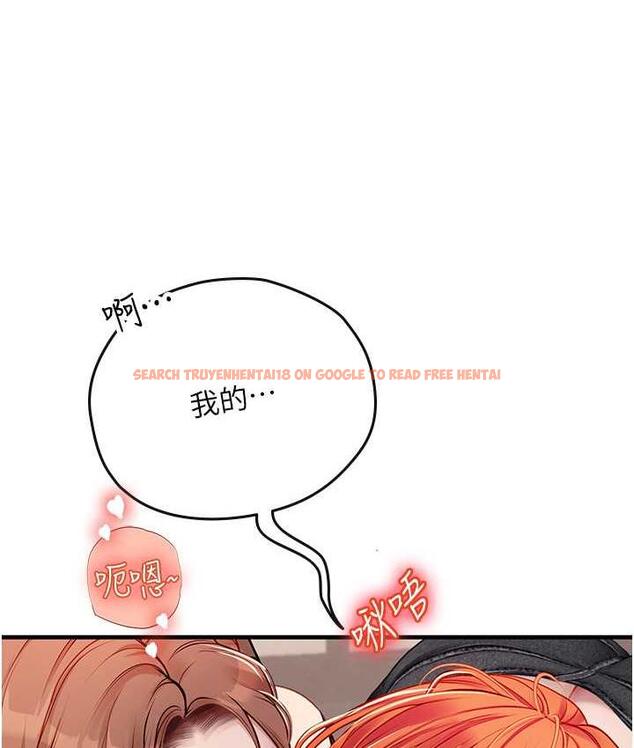 查看漫画海女實習生 - 第96話-光浩的精液爭奪戰 - tymanga.com中的1743278图片