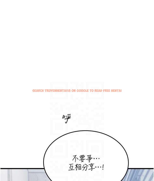 查看漫画海女實習生 - 第96話-光浩的精液爭奪戰 - tymanga.com中的1743280图片