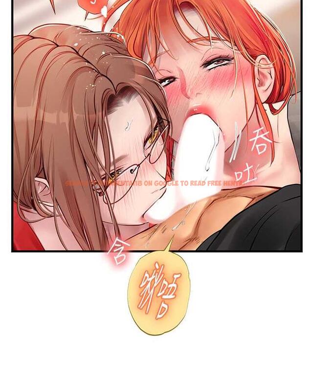 查看漫画海女實習生 - 第96話-光浩的精液爭奪戰 - tymanga.com中的1743284图片