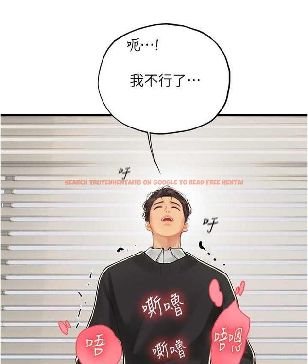 查看漫画海女實習生 - 第96話-光浩的精液爭奪戰 - tymanga.com中的1743286图片
