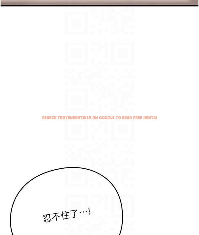 查看漫画海女實習生 - 第96話-光浩的精液爭奪戰 - tymanga.com中的1743288图片