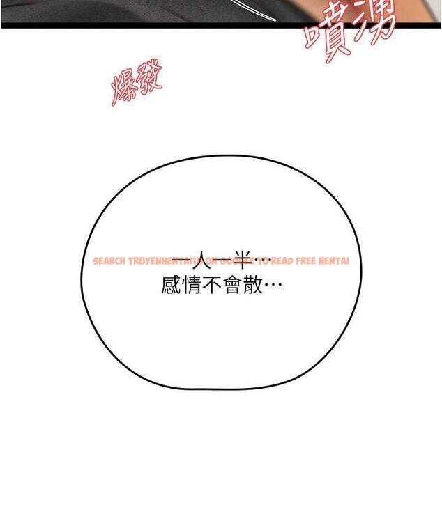 查看漫画海女實習生 - 第96話-光浩的精液爭奪戰 - tymanga.com中的1743296图片
