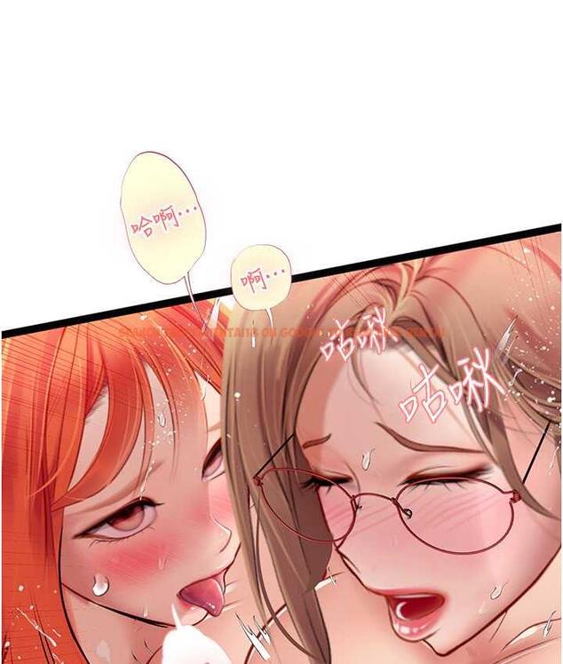 查看漫画海女實習生 - 第96話-光浩的精液爭奪戰 - tymanga.com中的1743308图片