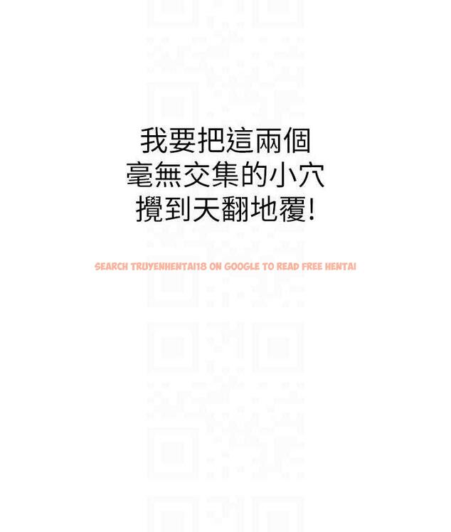 查看漫画海女實習生 - 第96話-光浩的精液爭奪戰 - tymanga.com中的1743311图片
