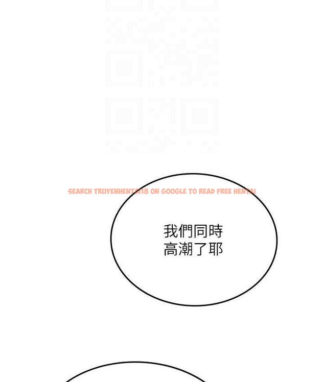 查看漫画海女實習生 - 第96話-光浩的精液爭奪戰 - tymanga.com中的1743312图片