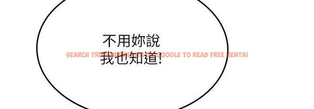 查看漫画海女實習生 - 第96話-光浩的精液爭奪戰 - tymanga.com中的1743313图片