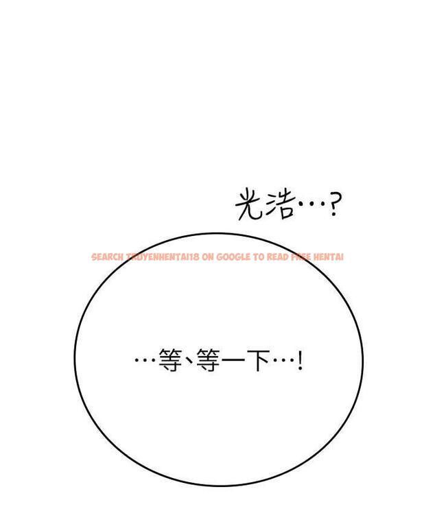 查看漫画海女實習生 - 第96話-光浩的精液爭奪戰 - tymanga.com中的1743319图片