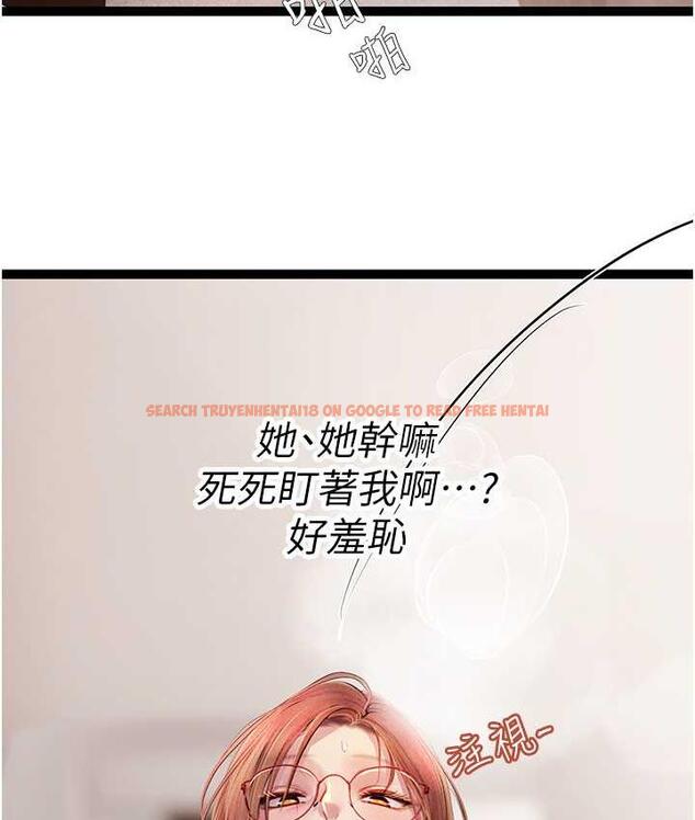 查看漫画海女實習生 - 第96話-光浩的精液爭奪戰 - tymanga.com中的1743325图片