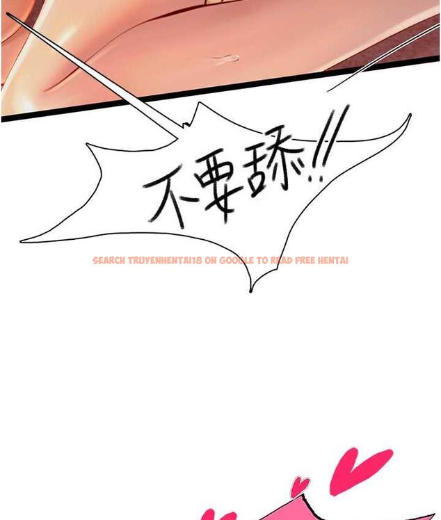 查看漫画海女實習生 - 第96話-光浩的精液爭奪戰 - tymanga.com中的1743338图片