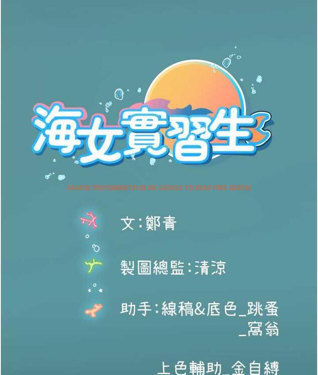 查看漫画海女實習生 - 第96話-光浩的精液爭奪戰 - tymanga.com中的1743346图片