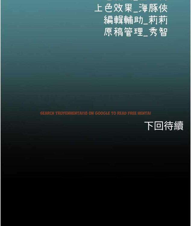 查看漫画海女實習生 - 第96話-光浩的精液爭奪戰 - tymanga.com中的1743347图片
