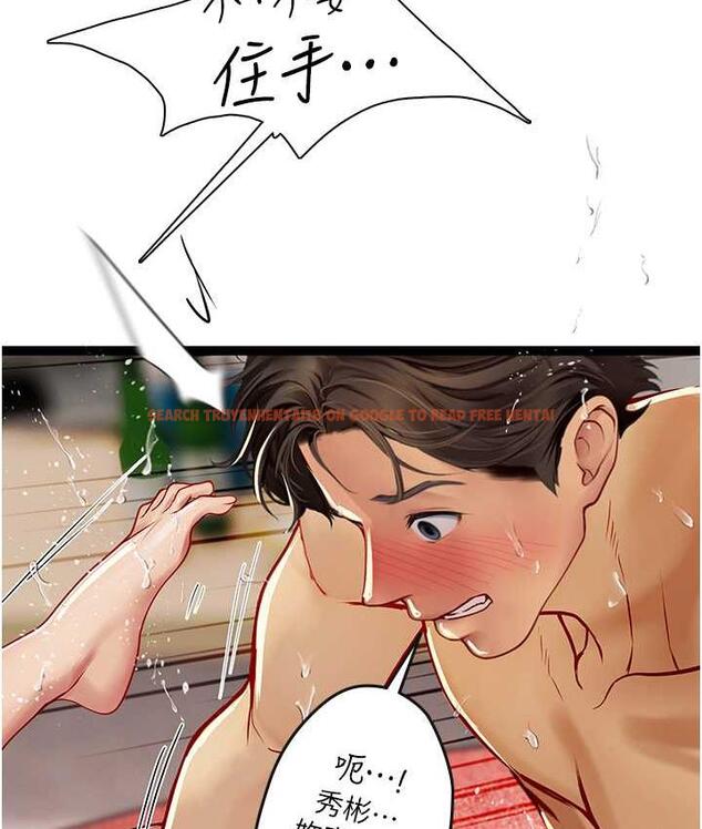 查看漫画海女實習生 - 第97話-被阿姨舔到失禁 - tymanga.com中的1763392图片