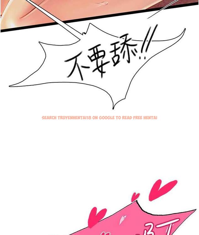 查看漫画海女實習生 - 第97話-被阿姨舔到失禁 - tymanga.com中的1763394图片