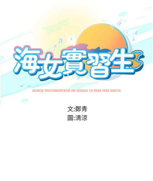 查看漫画海女實習生 - 第97話-被阿姨舔到失禁 - tymanga.com中的1763401图片