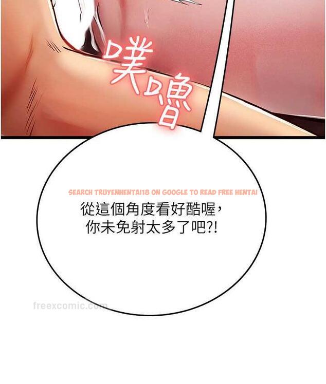 查看漫画海女實習生 - 第97話-被阿姨舔到失禁 - tymanga.com中的1763408图片