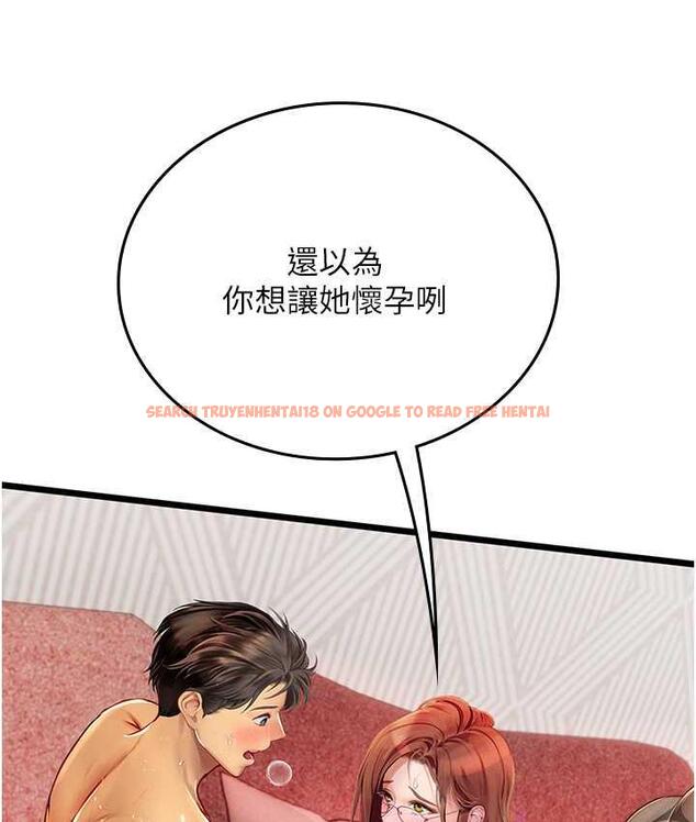 查看漫画海女實習生 - 第97話-被阿姨舔到失禁 - tymanga.com中的1763409图片