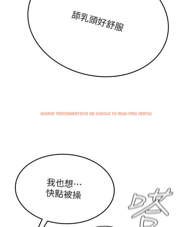 查看漫画海女實習生 - 第97話-被阿姨舔到失禁 - tymanga.com中的1763448图片