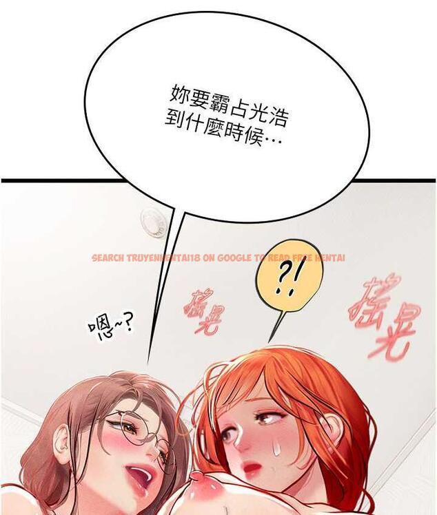 查看漫画海女實習生 - 第97話-被阿姨舔到失禁 - tymanga.com中的1763451图片