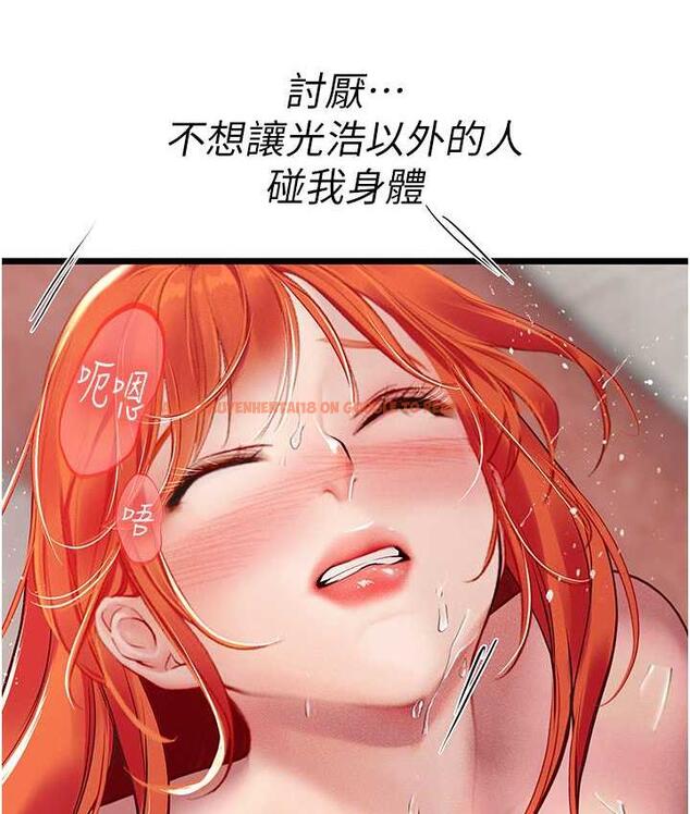 查看漫画海女實習生 - 第97話-被阿姨舔到失禁 - tymanga.com中的1763463图片
