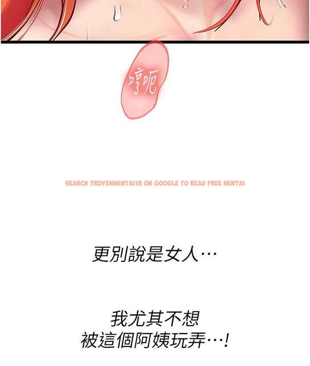 查看漫画海女實習生 - 第97話-被阿姨舔到失禁 - tymanga.com中的1763464图片