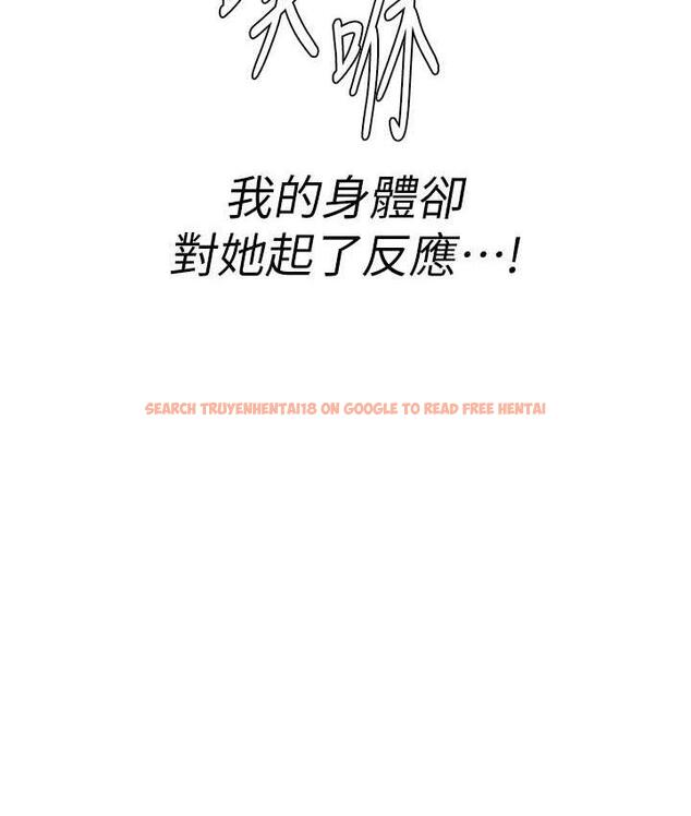 查看漫画海女實習生 - 第97話-被阿姨舔到失禁 - tymanga.com中的1763469图片
